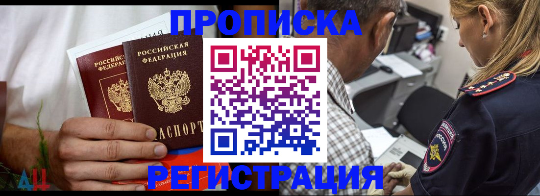 регистрация для дет. сада в Истре