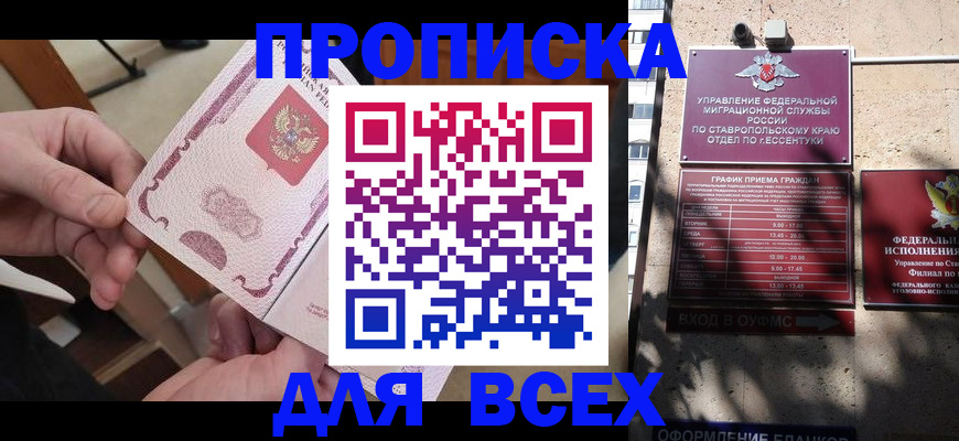 форма 3 в Истре